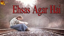 Ehsas Agar Hai | Poetry Junction
