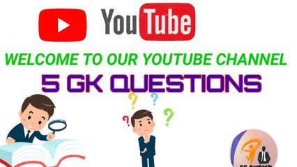 भारतीय संविधान को बनाने में कितना समय लगा।। संसार का सबसे सुस्त जानवर कौन सा है।।