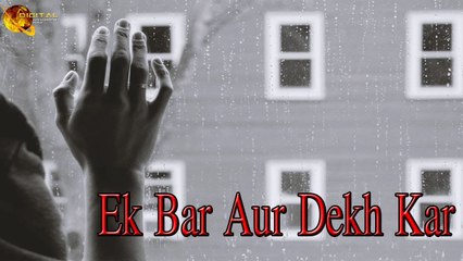 Ek Bar Aur Dekh Kar | Poetry Junction | Ishqia Shayari