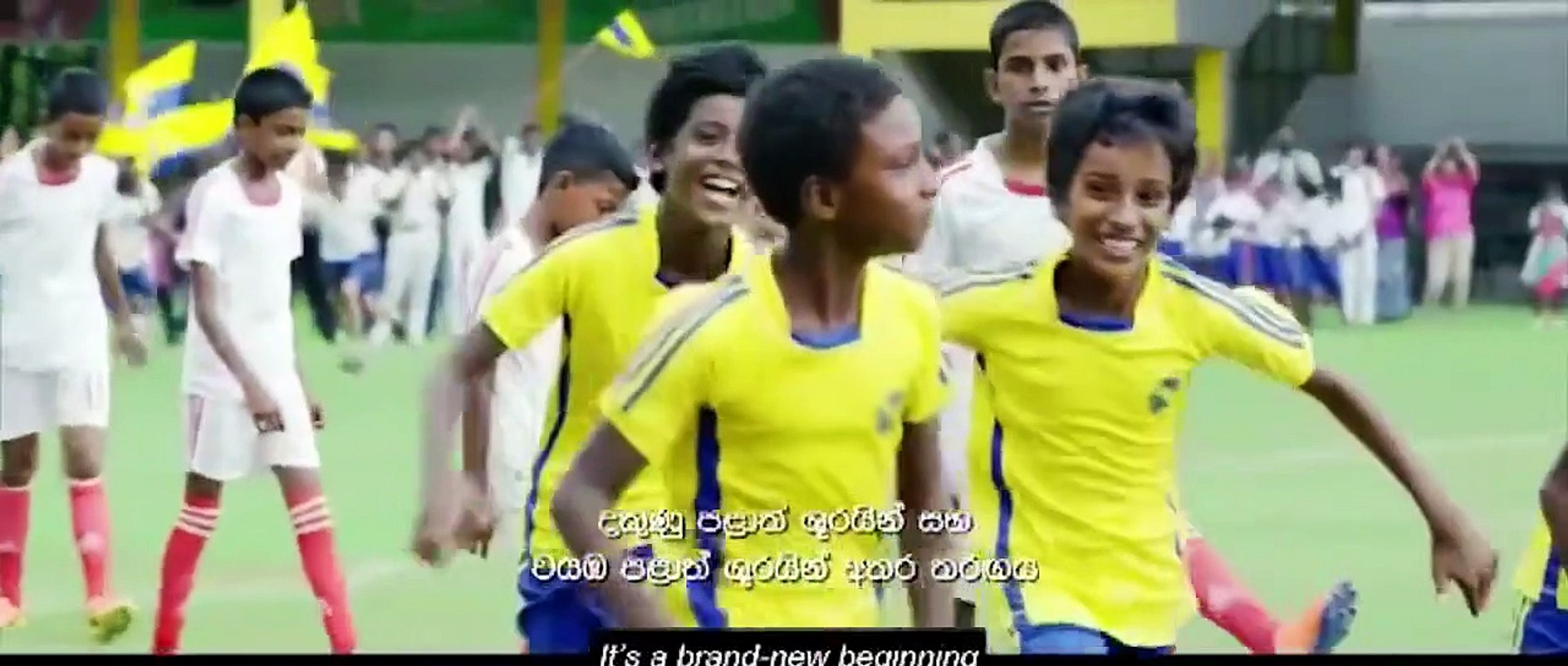 Goal Sinhala Movie - 2