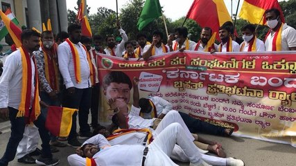 Karnataka Bandh: Protests across state against farm bills