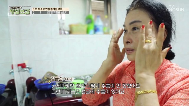 몸속 「콜라겐」 부족이 뇌경색을 초래한다?! #광고포함