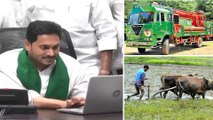 #YSRJalaKala: Free Borewells To Farmers Scheme Launched By AP CM YS Jagan || Oneindia Telugu