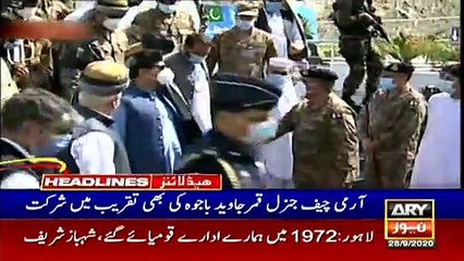 ARY News Headlines | 1 PM | 28th September 2020