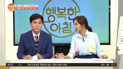 지나치게 많은 제사, 이혼 사유 되나?