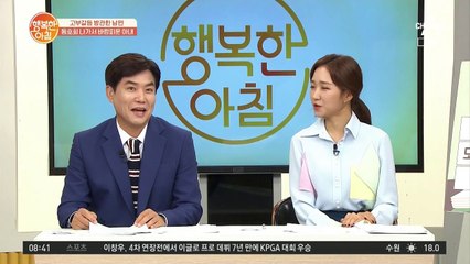 고부갈등에 바람 핀 아내, 이혼 책임은 누구에게?