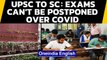UPSC tells SC: Civil services exams can't be postponed over Coronavirus Pandemic|Oneindia News