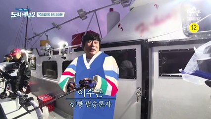 [예고] ★추석특집 민어낚시★ 퇴근손실 없는 풍성한 한가위..가능할까?
