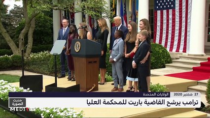 حديث الصورة - 28/09/2020