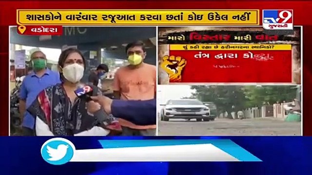 Ward no - 10,11 residents irked over bad roads - Vadodara