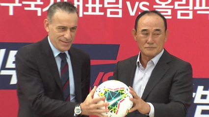 선수 소집부터 유쾌한 신경전...벤투호 vs 김학범호 맞대결 기대감 / YTN