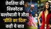IPL 2020: KXIP co-owner Preity Zinta react to Rahul Tewatia's stunning five Sixes | Oneindia Sports