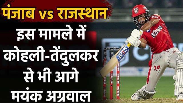 IPL 2020: Mayank Agarwal becomes first Indian to hit century in major tournaments | Oneindia Sports