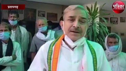 कृषि विधेयक के खिलाफ कांग्रेस का प्रदर्शन, प्रमोद तिवारी ने दिया यह बयान