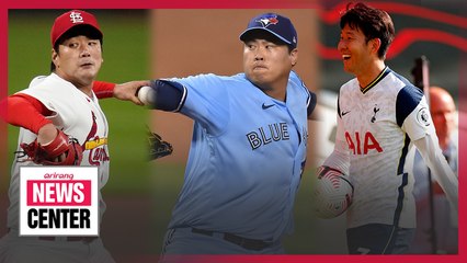 Three S. Korean stars in MLB postseason, Son Heung-min out injured