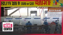 S. Korea reports lowest no. of COVID-19 cases in almost two months at 50