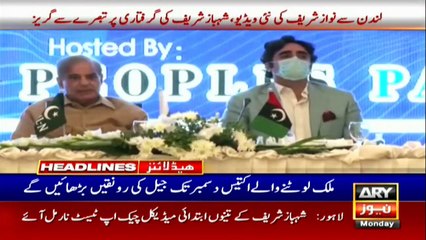 ARY News Headlines | 4 PM | 28th September 2020