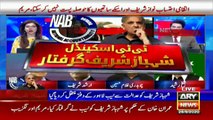 Federal Minister Sheikh Rasheed Ahmed views on Shehbaz arrest ...