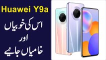 Huawei ka naya Y9a, iski khoobia aur khamia janiye