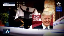 [세계를 보다]굳히기 vs 뒤집기…트럼프-바이든 첫 TV 격돌