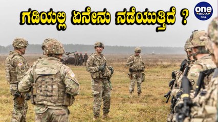 India China ಬಾರ್ಡರ್ ನಲ್ಲಿ ಏನೇನೆಲ್ಲ ಬೆಳವಣಿಗೆ | Oneindia Kannada