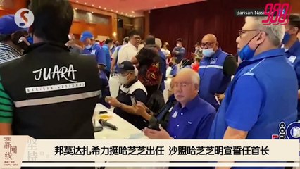 《988新闻线》：2020年09月28日