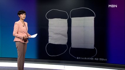 김주하의 9월 28일 '이 한 장의 사진'