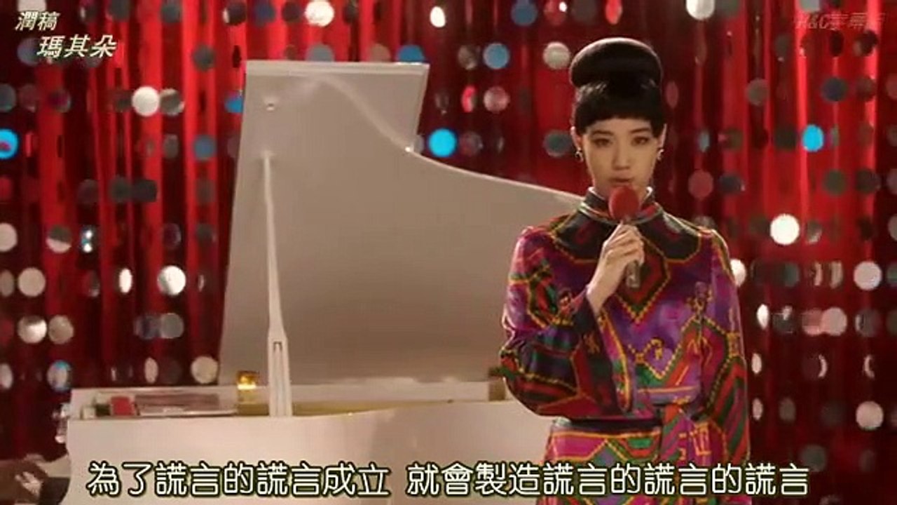 日劇-蒼井優的四個謊言_9