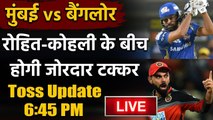 IPL 2020, MI vs RCB: Virat Kohli led RCB will take on Rohit Sharma led Mumbai | वनइंडिया हिंदी