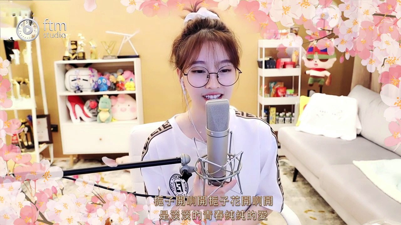 馮提莫 第一次唱~抒情歌曲《 梔子花開 》 cover何炅   (中文字幕)