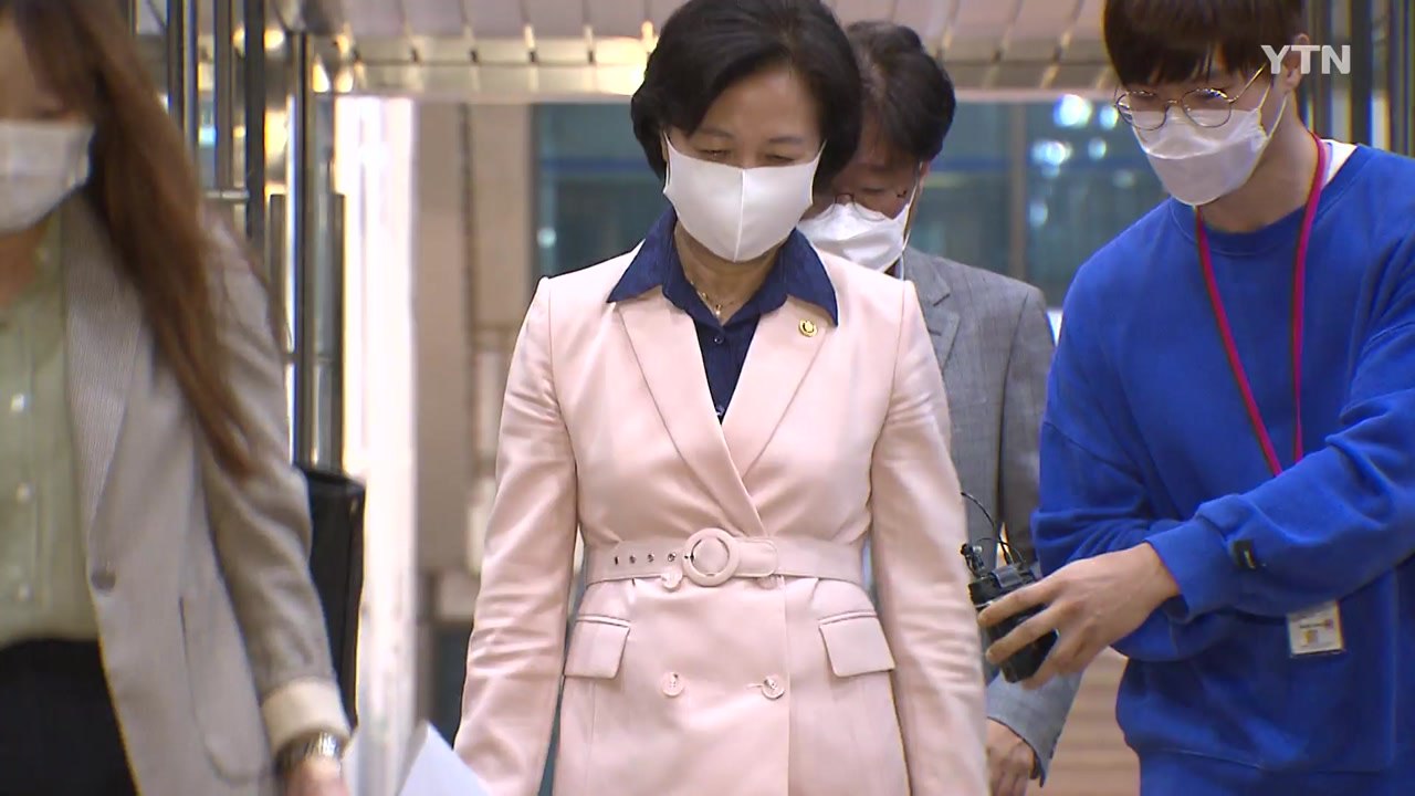 추미애 "무분별한 정치공세로 국민께 심려 끼쳐 송구" / YTN