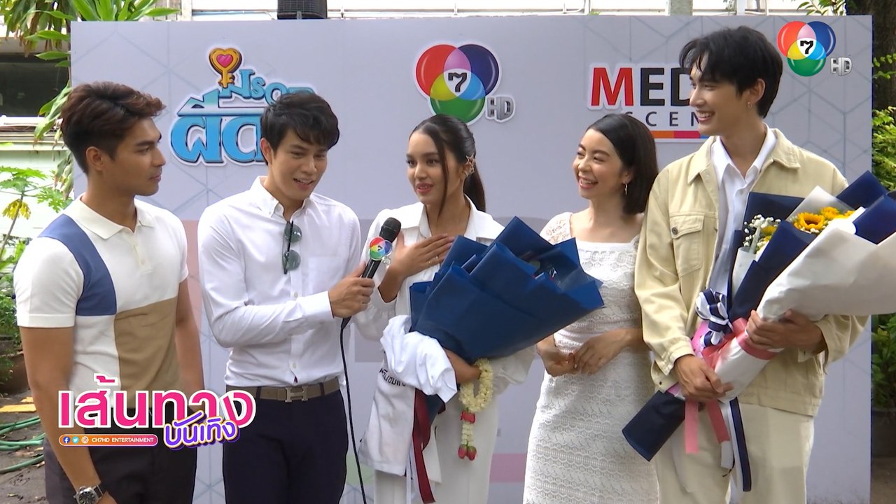 เส้นทางบันเทิง ประจำวันที่ 28 กันยายน 2563
