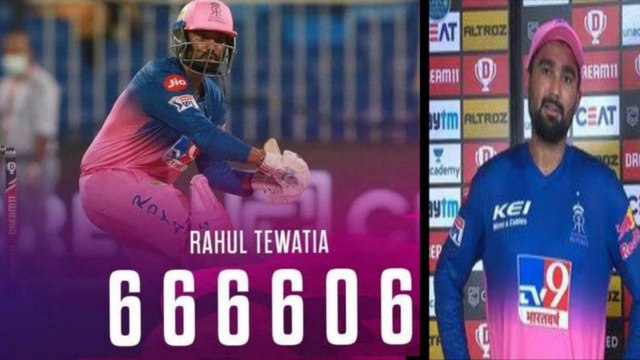 IPL 2020 : Rahul Tewatia, the Man Who Stunned Kings XI Punjab And The Cricket World | RR VS KXIP