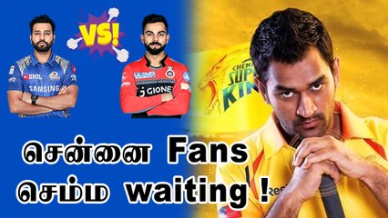 IPL 2020 | Mumbai have won the toss and have opted to field | Oneindia Tamil