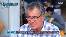 [HOT] An old man who hated curry., 백파더 확장판 20200928