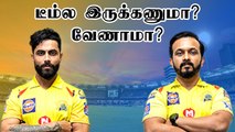 2 CSK Playersக்கு raid விட்ட Dhoni! | OneIndia Tamil