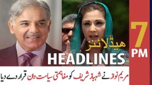 ARY NEWS HEADLINES | 7 PM | 28th September 2020