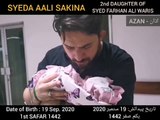 S. FARHAN ALI WARIS Reciting AZAN - AQAMAT & NOHA After Birth of his 2nd DAUGHTER 