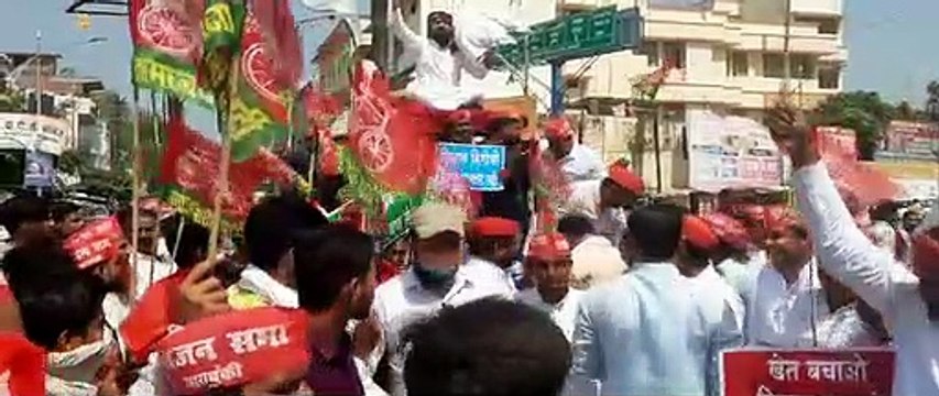 समाजवादी कार्यकर्ताओं ने 'किसान बचाओं, खेत बचाओं' का नारा लगाते हुए निकाला विरोध प्रदर्शन