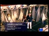 Reihan i Mariyan Marinov - Obicham te / Seviyorum seni