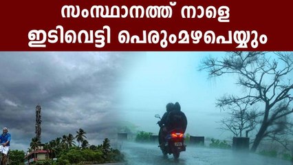 Yellow Alert In Idukki | Oneindia Malayalam
