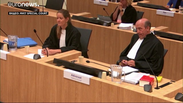 Дело MH17: подозреваемый вину отрицает