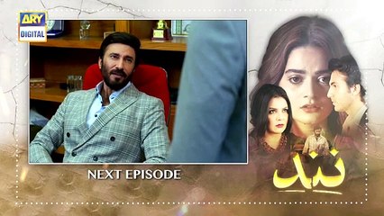 Nand_Episode_33__-_Teaser_-_ARY_Digital_Drama(360p)