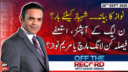 Off The Record | Kashif Abbasi | ARYNews | 28th SEPTEMBER 2020
