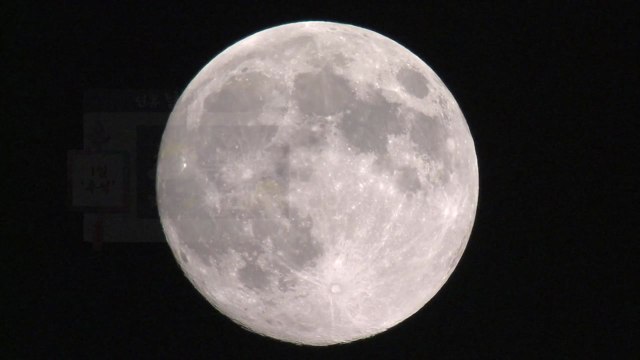 연휴 첫날부터 비...한가위 보름달 구름 사이로 본다 / YTN