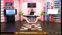 Quran Suniye Aur Sunaiye | Umme Mabad (Umm Ma'bad) | 28th September 2020 | ARY Qtv