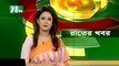 NTV Rater Khobor | 28 September 2020