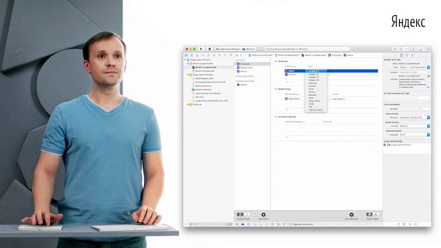 087 - iOS. Версионирование и миграция схемы данных