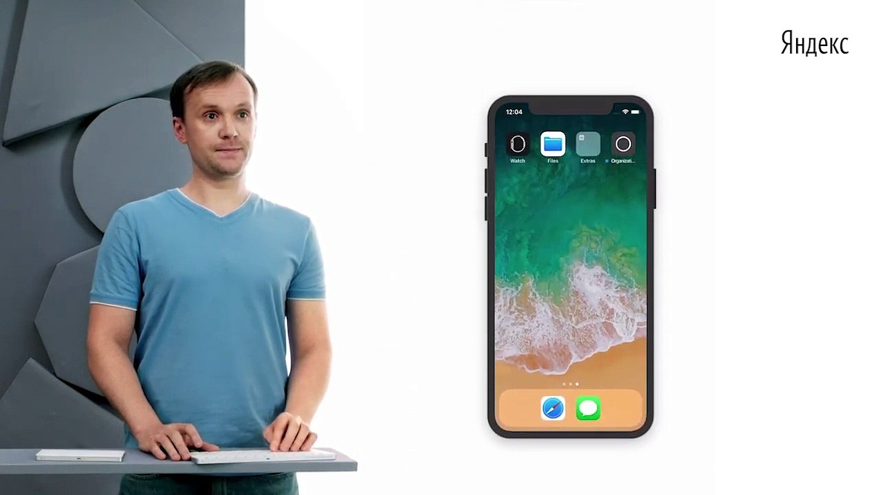 088 - iOS. Многопоточность