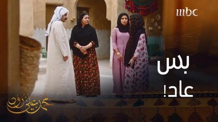 تسمع كلام أمها ولا زوجها  لو مكانها شنو تسوون  ؟